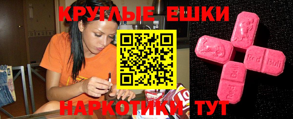 ЭКСТАЗИ mix Белорецк