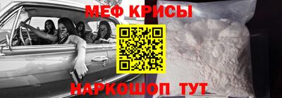 кокаин перу Славянск-на-Кубани