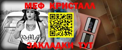 синтетический гашиш Славгород