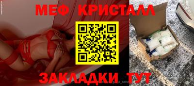 кокаин перу Славянск-на-Кубани