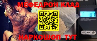 синтетический гашиш Славгород