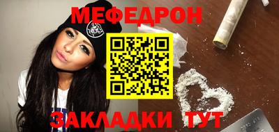 синтетический гашиш Славгород