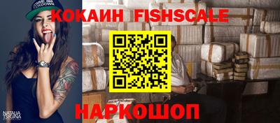 синтетический гашиш Славгород