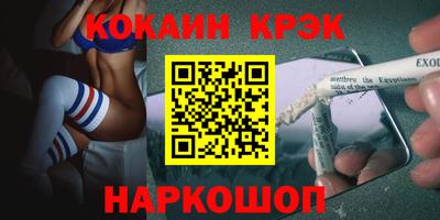 кокаин перу Славянск-на-Кубани