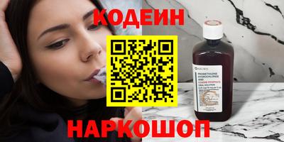 синтетический гашиш Славгород