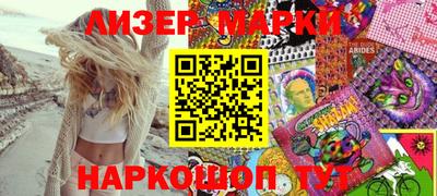 кокаин перу Славянск-на-Кубани