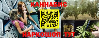 синтетический гашиш Славгород