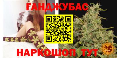кокаин перу Славянск-на-Кубани