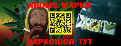кокаин перу Славянск-на-Кубани