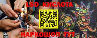 синтетический гашиш Славгород