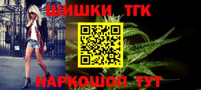 синтетический гашиш Славгород