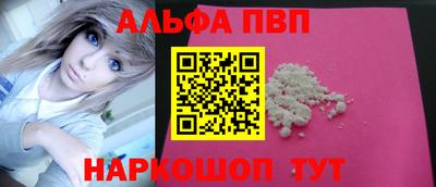гидропоника Сланцы