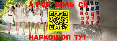 кокаин перу Славянск-на-Кубани