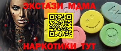 кокаин перу Славянск-на-Кубани