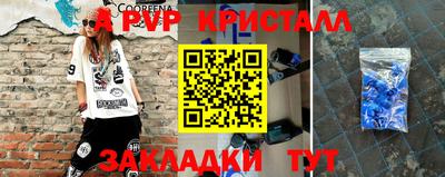 синтетический гашиш Славгород