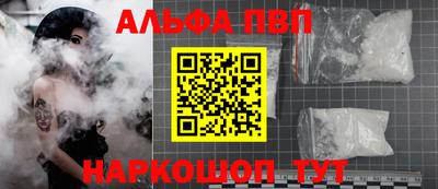 кокаин перу Славянск-на-Кубани