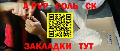 кокаин перу Славянск-на-Кубани