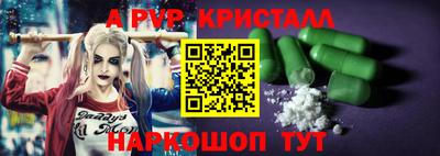 кокаин перу Славянск-на-Кубани