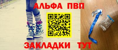 синтетический гашиш Славгород