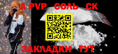 гидропоника Сланцы