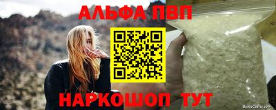 кокаин перу Славянск-на-Кубани