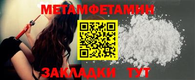 гидропоника Сланцы