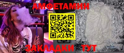 синтетический гашиш Славгород
