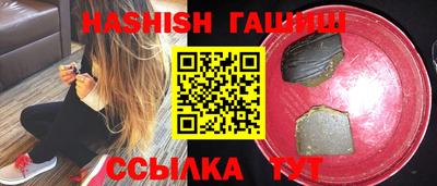 гидропоника Сланцы