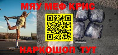 синтетический гашиш Славгород