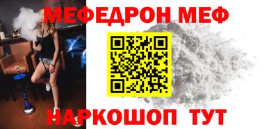 синтетический гашиш Славгород