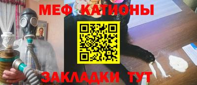 синтетический гашиш Славгород