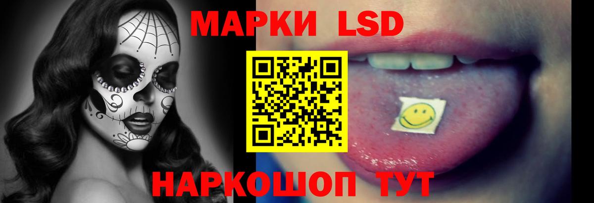 Лсд 25 экстази ecstasy  Вход с VPN  Белорецк 