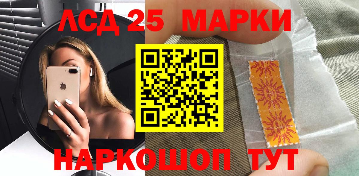 Марки N-bome 1,8мг  Вход с VPN  Марки N-bome  Белорецк 