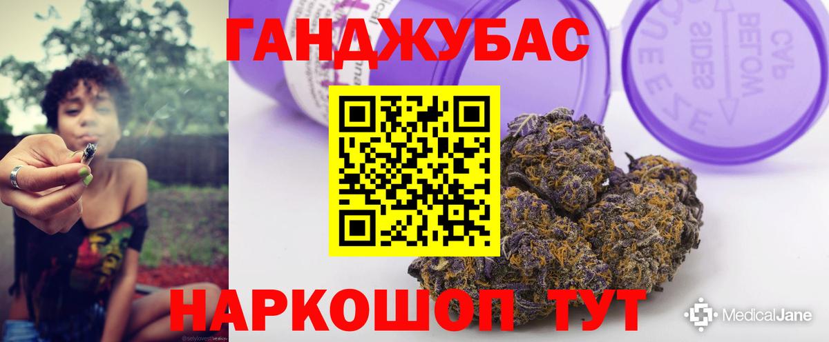 Белорецк  Бошки Шишки Amnesia  Шишки марихуана планчик  Вход с VPN 